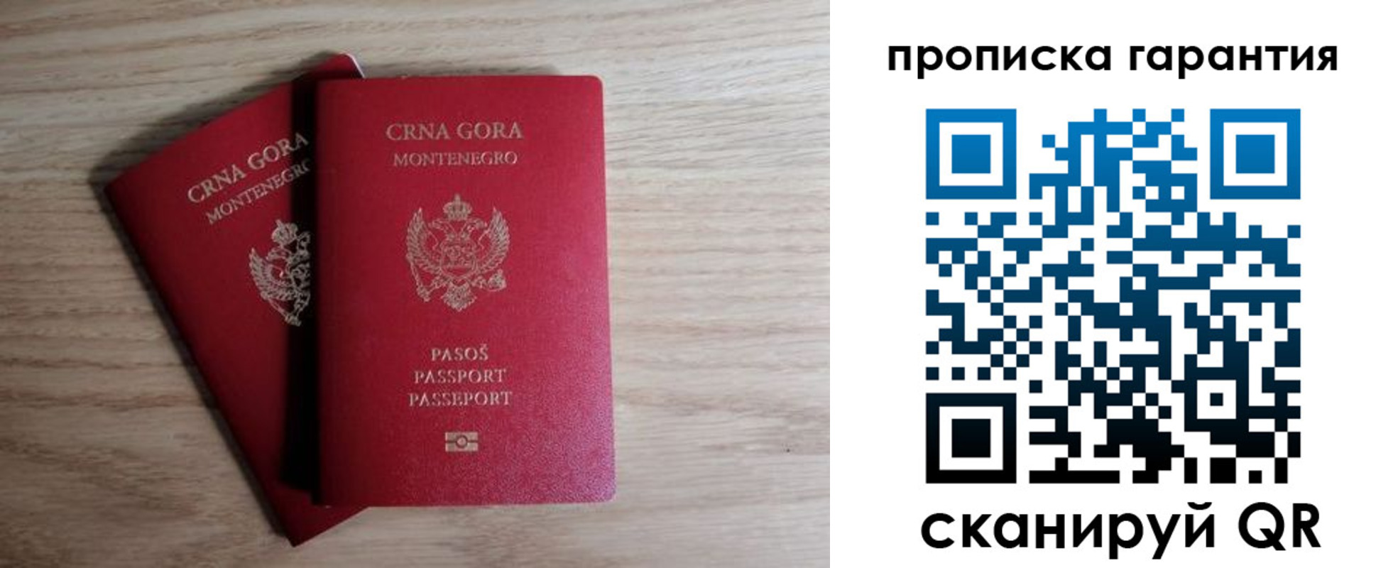 прописка для кредита в Сызрани