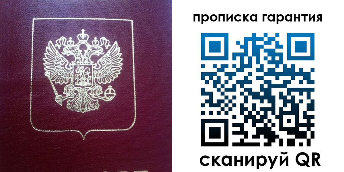 регистрация для школы в Сызрани