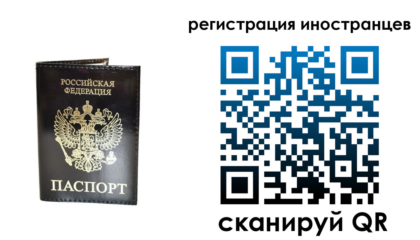 прописка гарантия в Сызрани