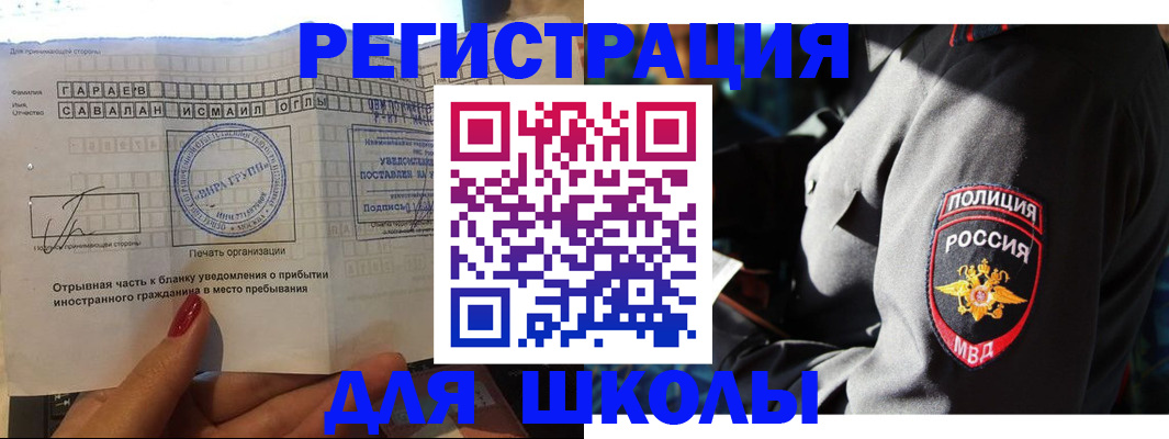 найти адрес прописки в Сызрани