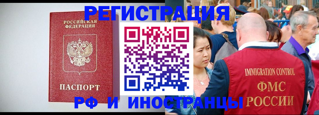 временная регистрация госуслуги в Сызрани