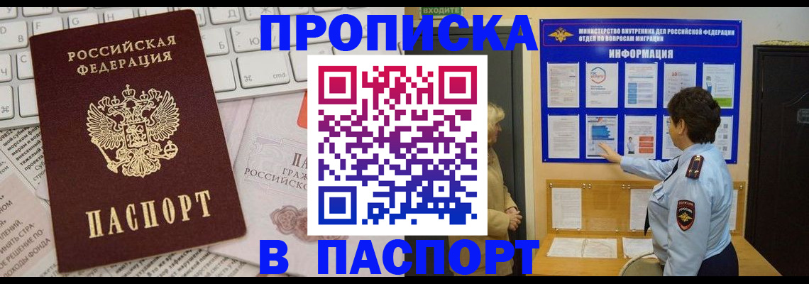регистрация для школы в Сызрани