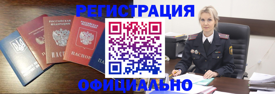 регистрация для дет. сада в Сызрани